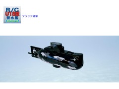 RC U18型潜水艦 ブラック迷彩 40MHz