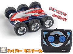 HMC1　ハイパーミニクール ①テキサスブロンコ(レッド)