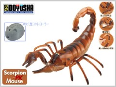 TT6023A　赤外線RC 赤外線RC 煙も吐く スコーピオン