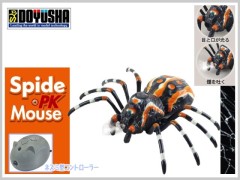 TT6024A　赤外線RC 赤外線RC 煙も吐く タランチュラ