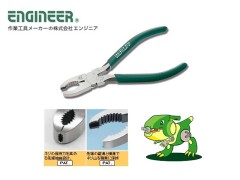 エンジニア　PZ-55　ネジザウルス