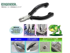 エンジニア　PZ-57　ネジザウルスM2