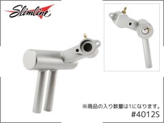 Slimline(スリムライン)　4012S　倒立マウント スモーク Pittsマフラー (OS:4c-70～91用)