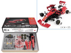 97000　1:16 プラモデルキットR/C フェラーリ SF1000