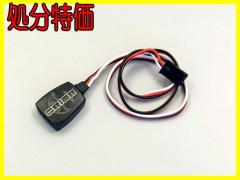 ORI30158　温度センサー(IQ605用)　[処分特価]