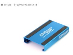 MT-MSB  ツーリングメンテナンススタンド ブルー(1/10&1/12)