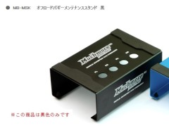 MB-MSK  1/10 オフロードバギーメンテナンススタンド ブラック