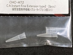 CHC-AT2　瞬間接着剤用極細ノズル・タイプ2