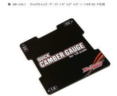 MR-CGL1  クイックキャンバーゲージ< 0.5°／1.0°／1.5°＞・1/8オフロード用