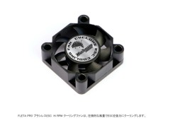 MR-FPCF  FLETA PRO ESC 高回転 クーリングファン 30x30x10mm