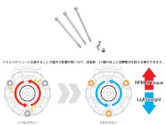 MR-FZV2ASS　FLETA ZX V2 ケース＆タイミングキャップアルミビスセット・シルバー6個入り　　(B)