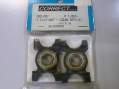 コレクト　002-007　ベアリングホルダー(22x6 OFF0.5) イーグル用