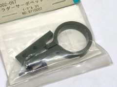 002-057　ラダーサーボヘッドA，B　イーグル用