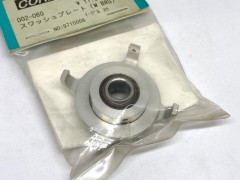 002-060　スワッシュプレート　イーグル用