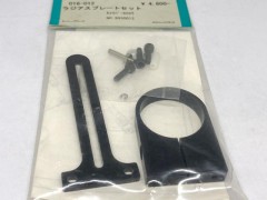 016-012　ラジアスプレートセット　京商キャリバー60用