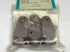 016-101　ヨークセット C30　京商キャリバー30用