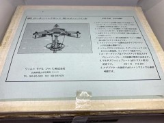 016-130　BRローターヘッドセット30 (φ10メインマスト用)