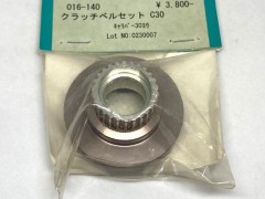 016-140　クラッチベルセット C30