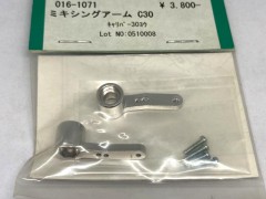 016-1071　ミキシングアーム C30　京商キャリバー30用