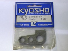 FD-11　シャフトホルダー [処分特価]