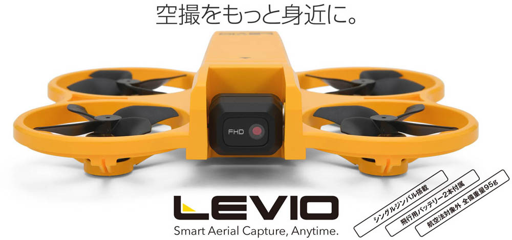 G Force LEVIO