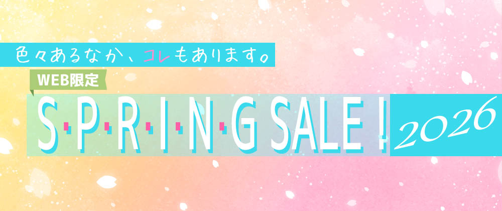 スプリングセール