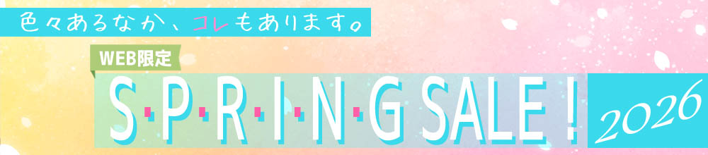 ウインターセール