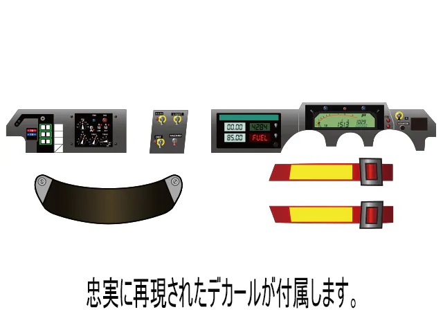 ABCホビー 62821Cカーコックピット (マツダ787B用) [4958489628214
